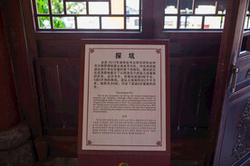 零陵东山景区 永州武庙