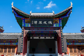 零陵东山景区 永州武庙