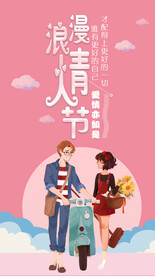 节日海报