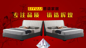 床海报