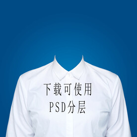 女款白色衬衫证件照衣服素材