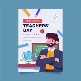 教师节海报