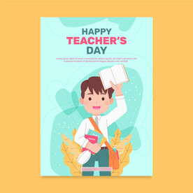 教师节海报