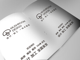 画册样机