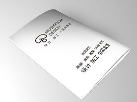 画册样机