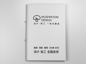 画册样机