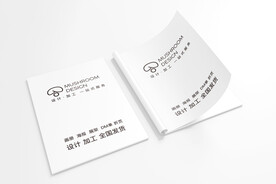 画册样机