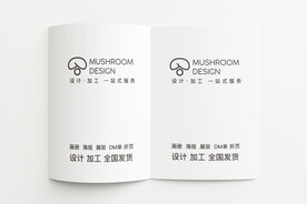 画册样机