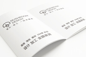 画册样机
