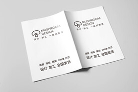 画册样机