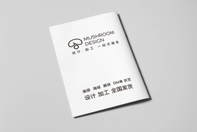 画册样机