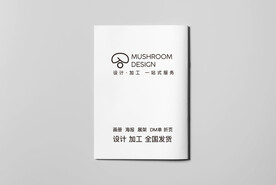 画册样机
