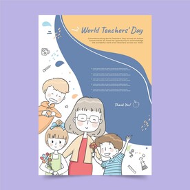 教师节海报