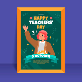 教师节海报