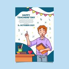 教师节海报