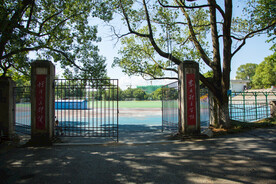湖南科技学院
