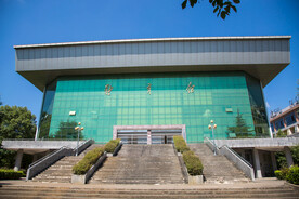 湖南科技学院