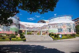 湖南科技学院