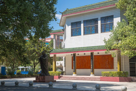 湖南科技学院