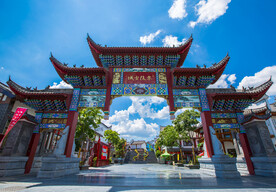 永州零陵古城