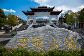 永州零陵古城溪街