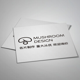 名片样机