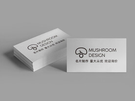 名片样机