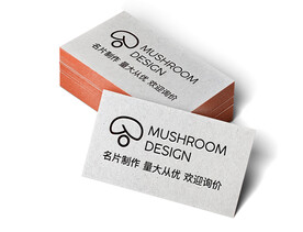 名片样机