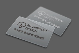 名片样机