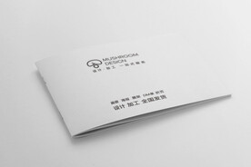 画册样机