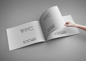 画册样机