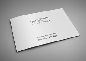 画册样机