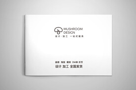 画册样机