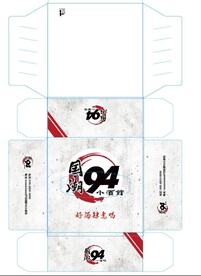 94国潮小酒馆盒抽展开图