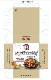 树枝枫麻辣香锅盒抽展开图