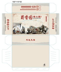 蜀香园老火锅盒抽纸展开图