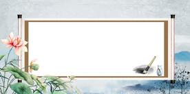 古风卷轴背景图片