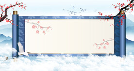 古风卷轴背景图片 