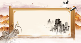 古风卷轴背景图片 
