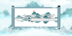 古风卷轴背景图片 