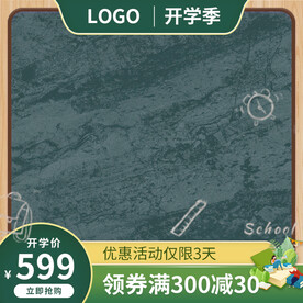 绿色主图