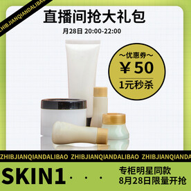 绿色主图