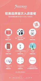 绘染晊美