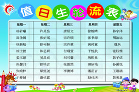 课程表模板