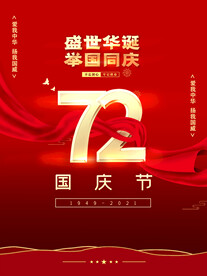 中秋