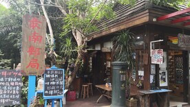 海南旅游风景