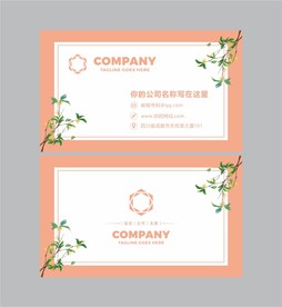 名片设计