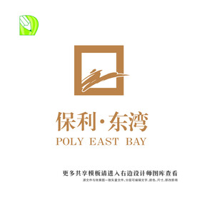 保利东湾 logo