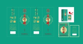 白酒卡盒包装平面图
