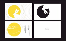 中秋节贺卡 中秋邀请函